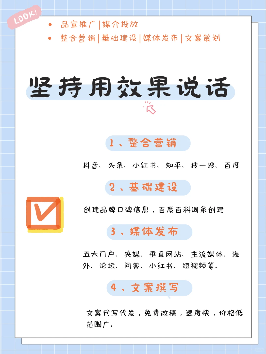 花7天研究可口可乐营销案例!我总结出了...
