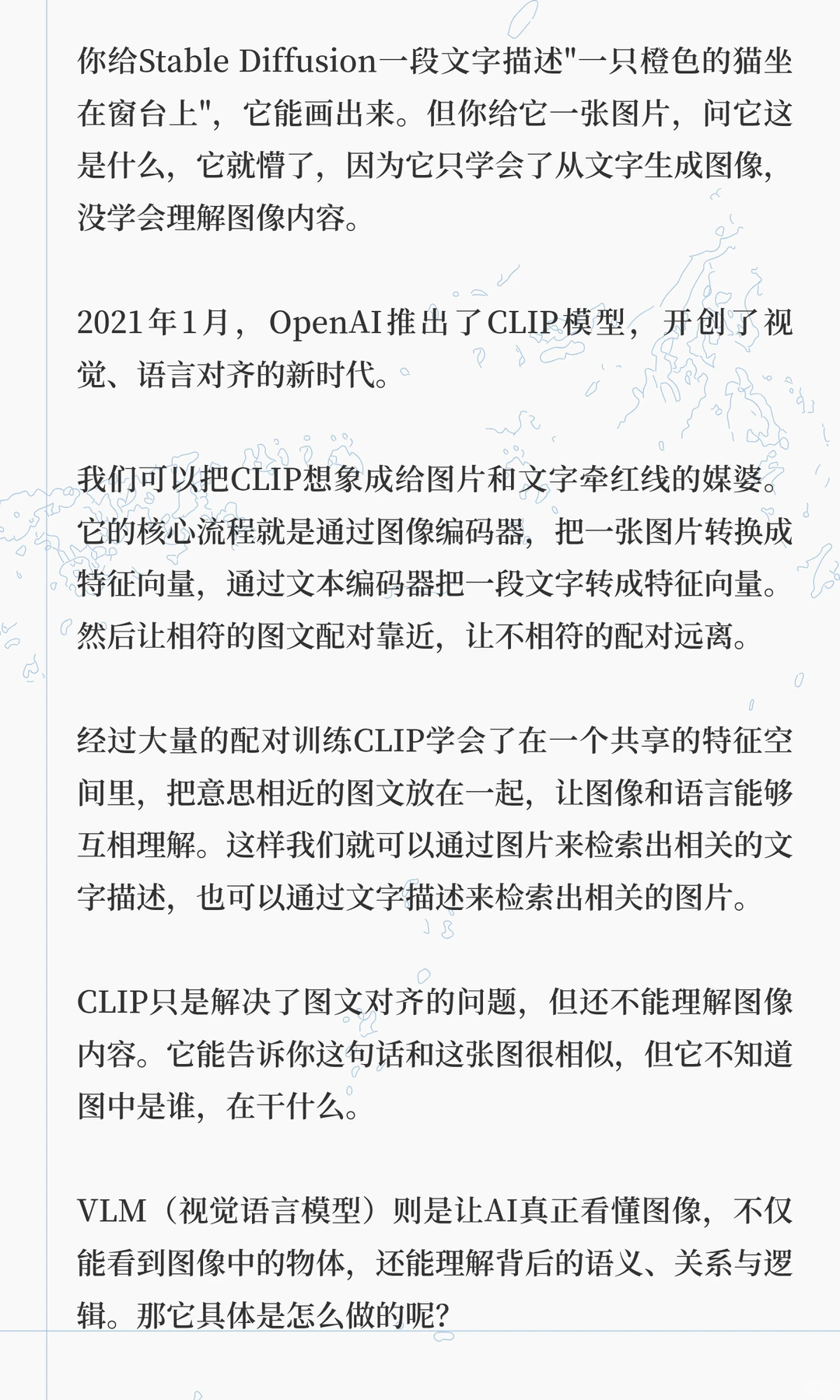 4 类视觉 AI技术，带你看懂技术演进之路
