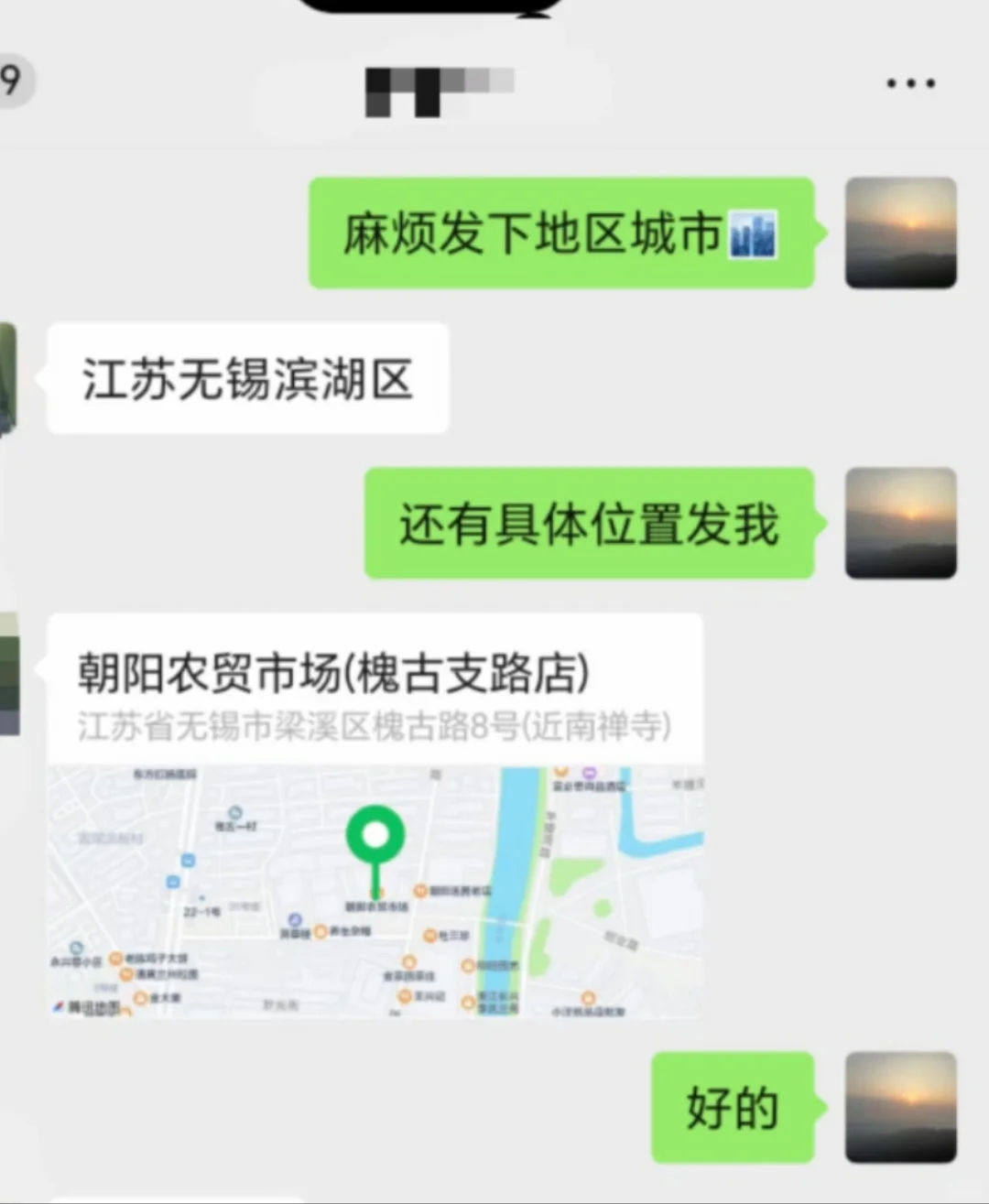 大学城做ptt选题