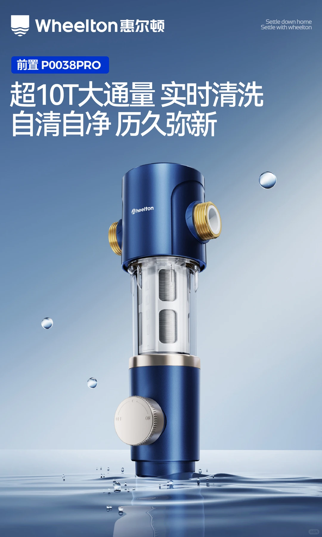 品牌战略升级全案分享(全屏版)