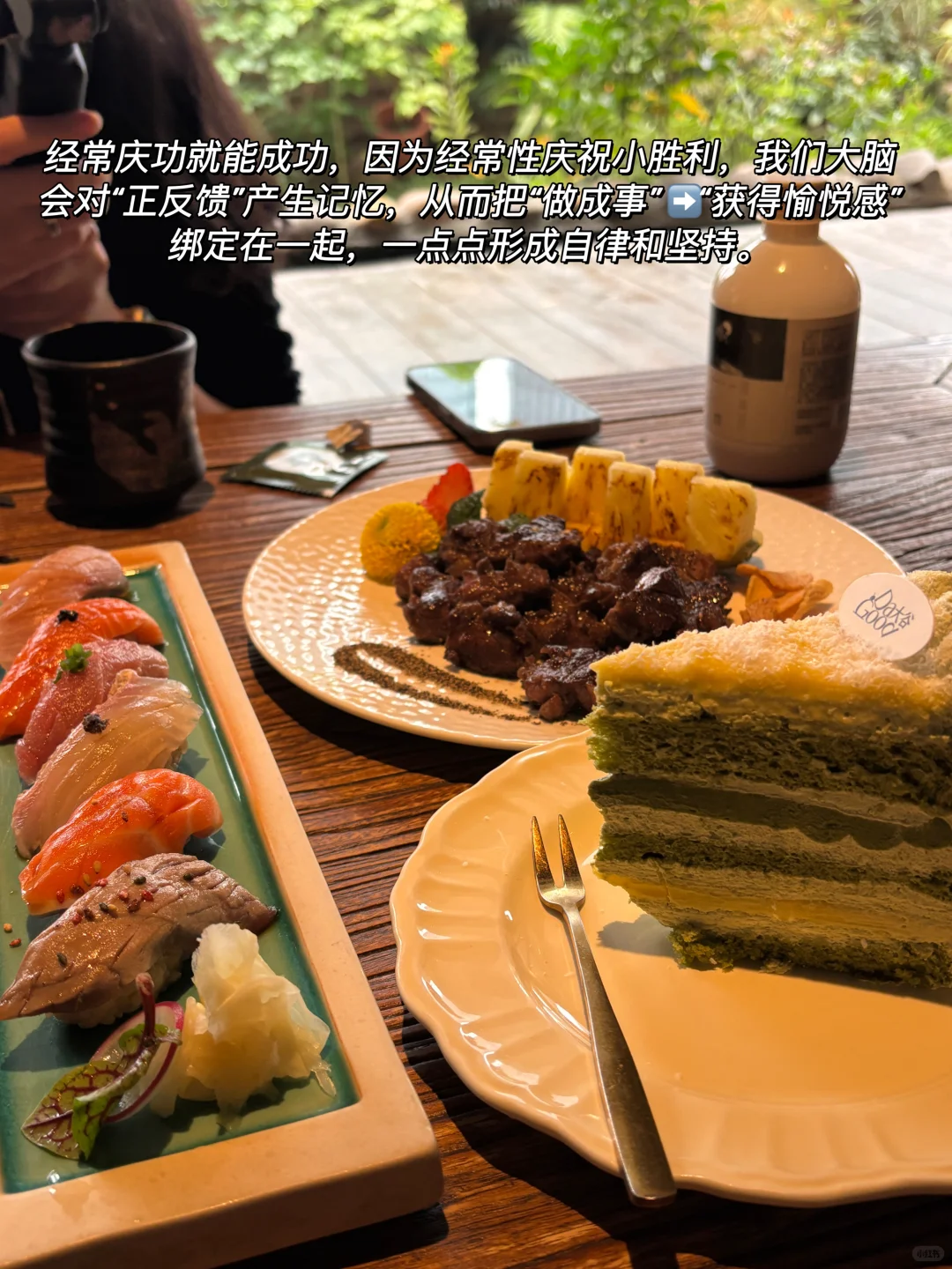 普通打工人变优秀最直接的方法