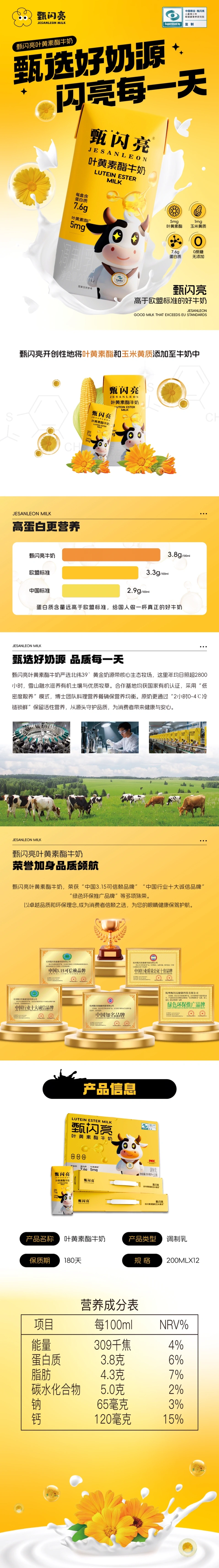 开启人生的财库模式