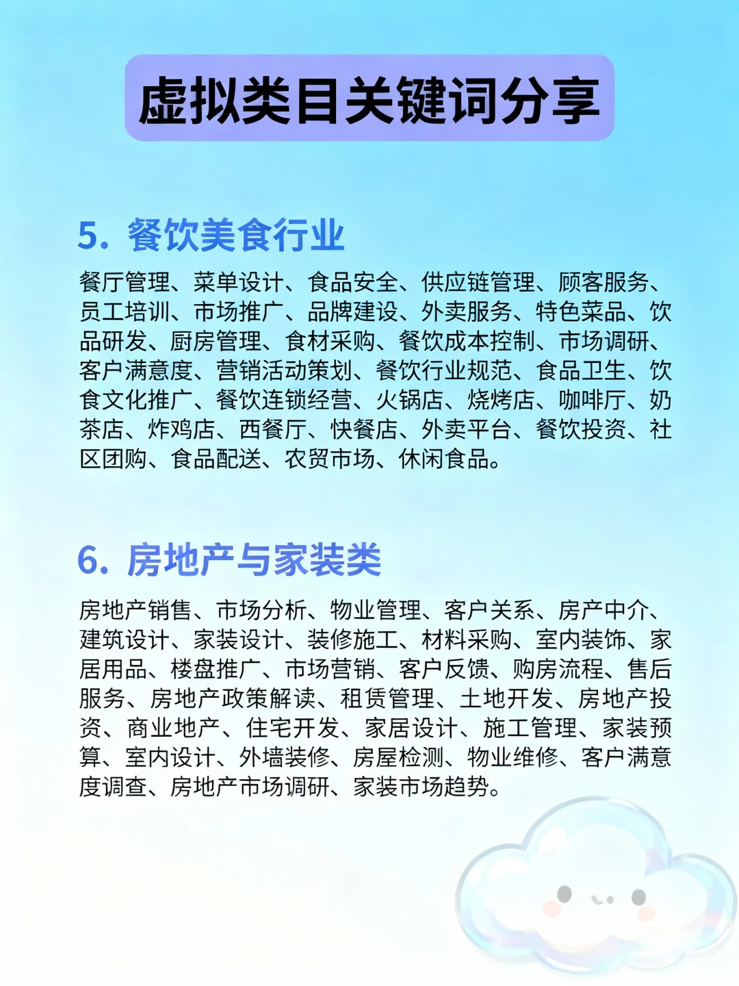 ✨虚拟资源暴利选品Top10?