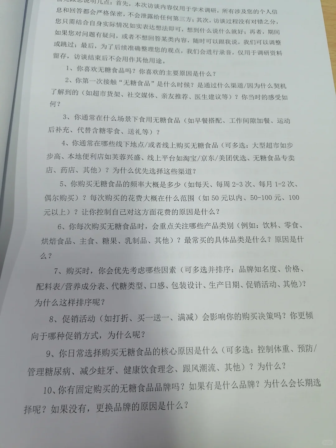 急招！！湘潭的！！有偿！！