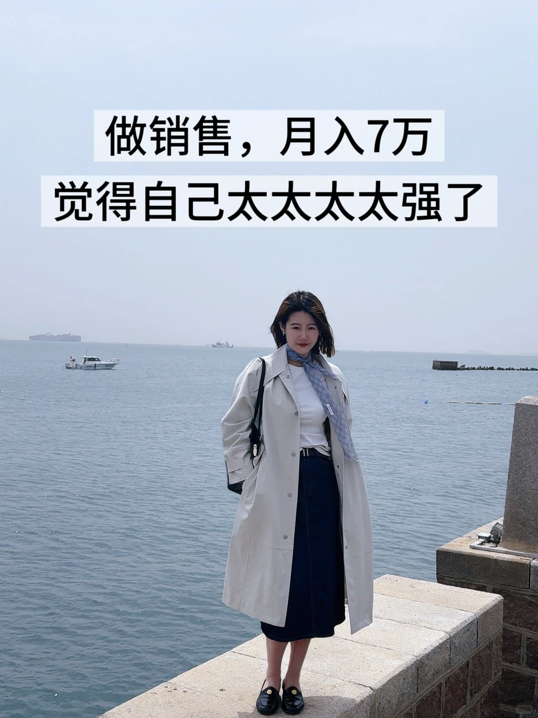6年tob销售,一些真实感受