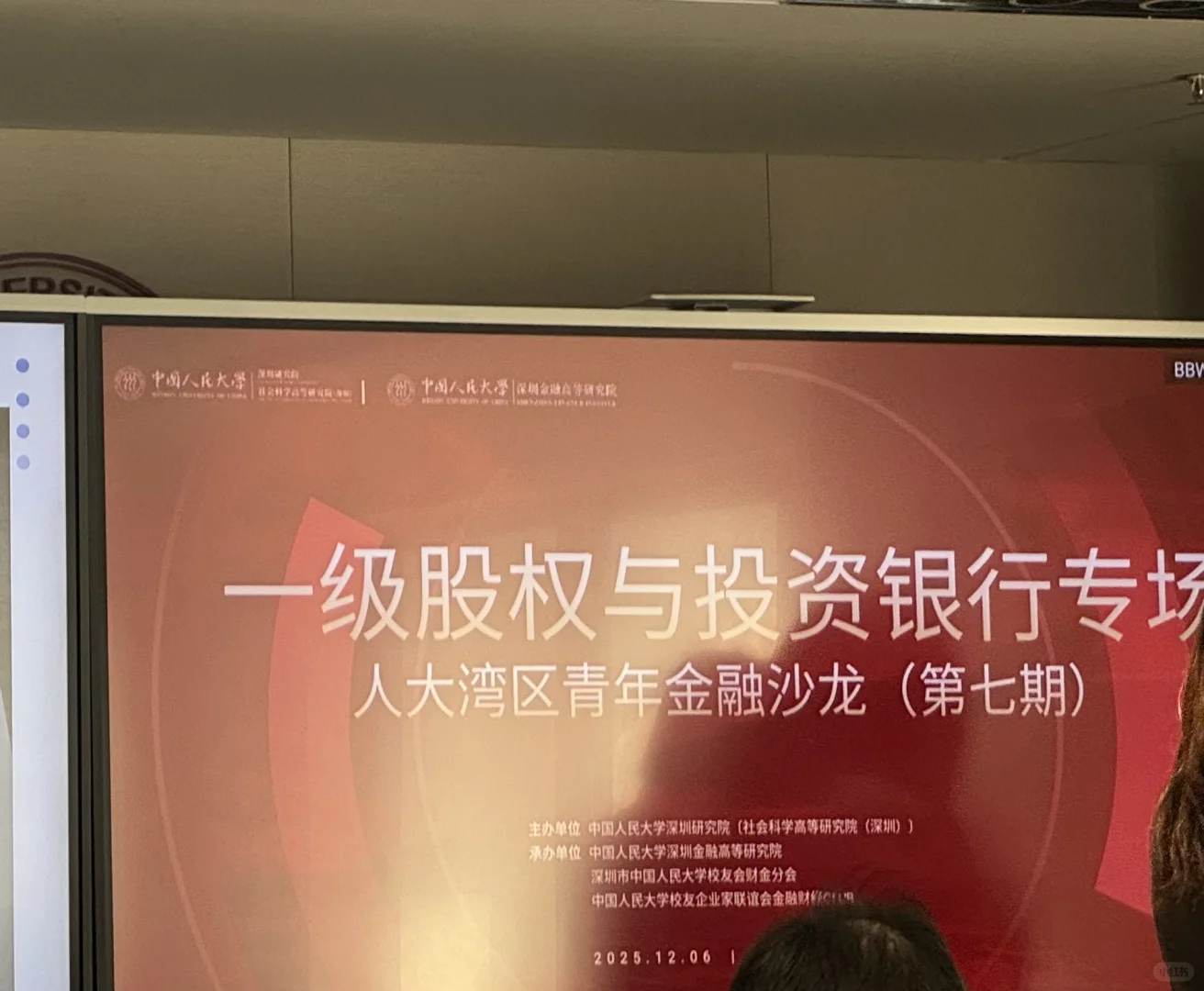 十分有收获的一天！
