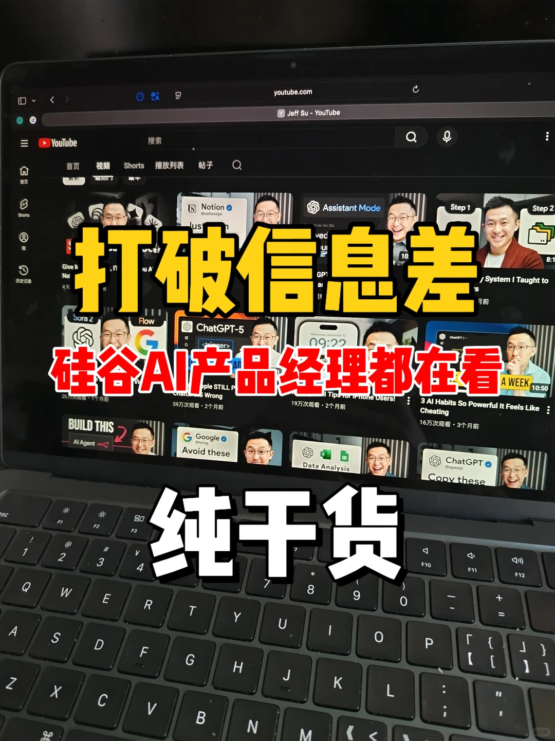 如果你也想转行AI ，建议看源头信息