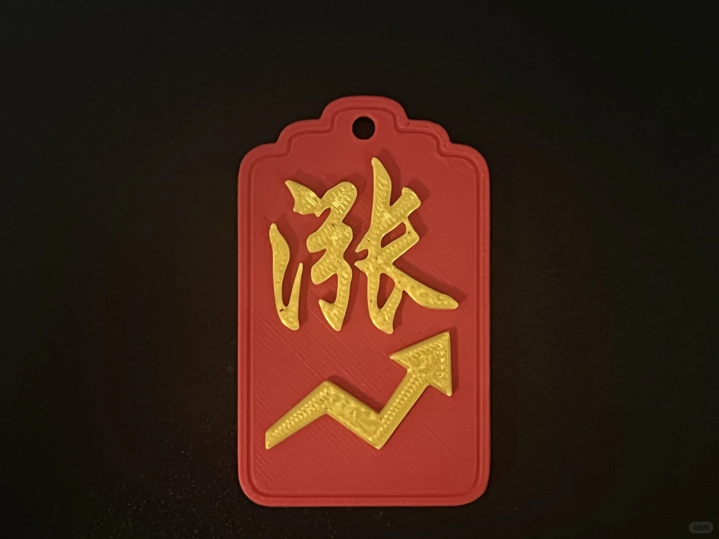 涨涨涨,吃肉吃肉