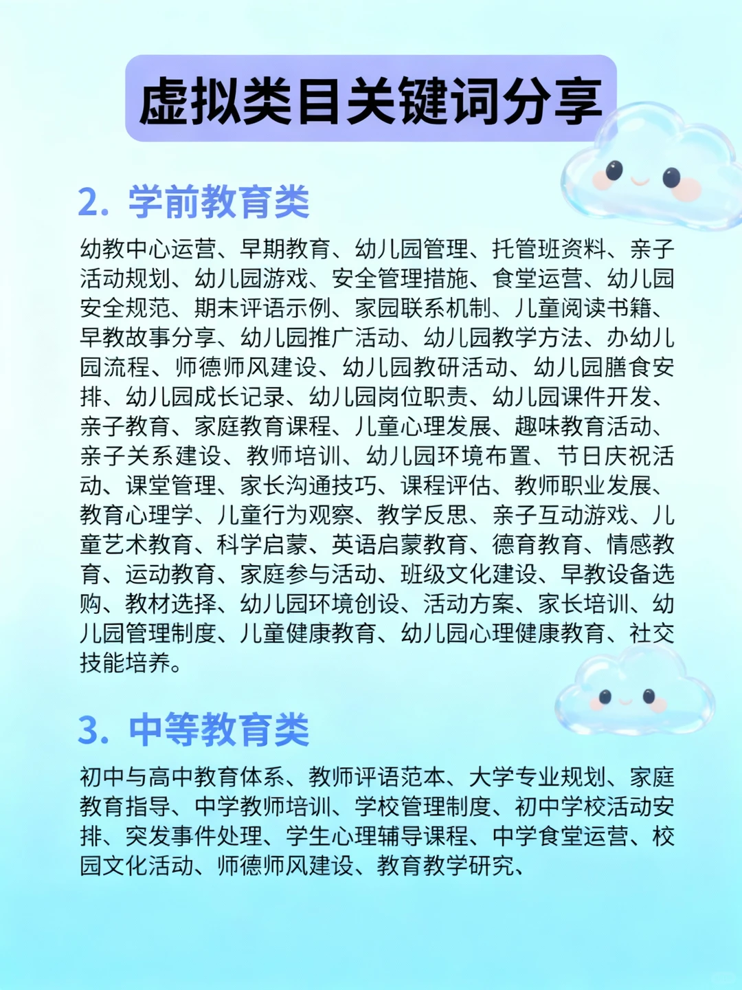 ✨虚拟资源暴利选品Top10?