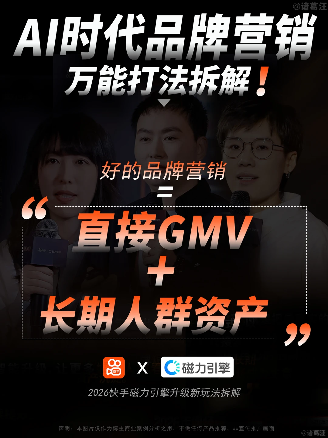 做品牌,这样才长久!