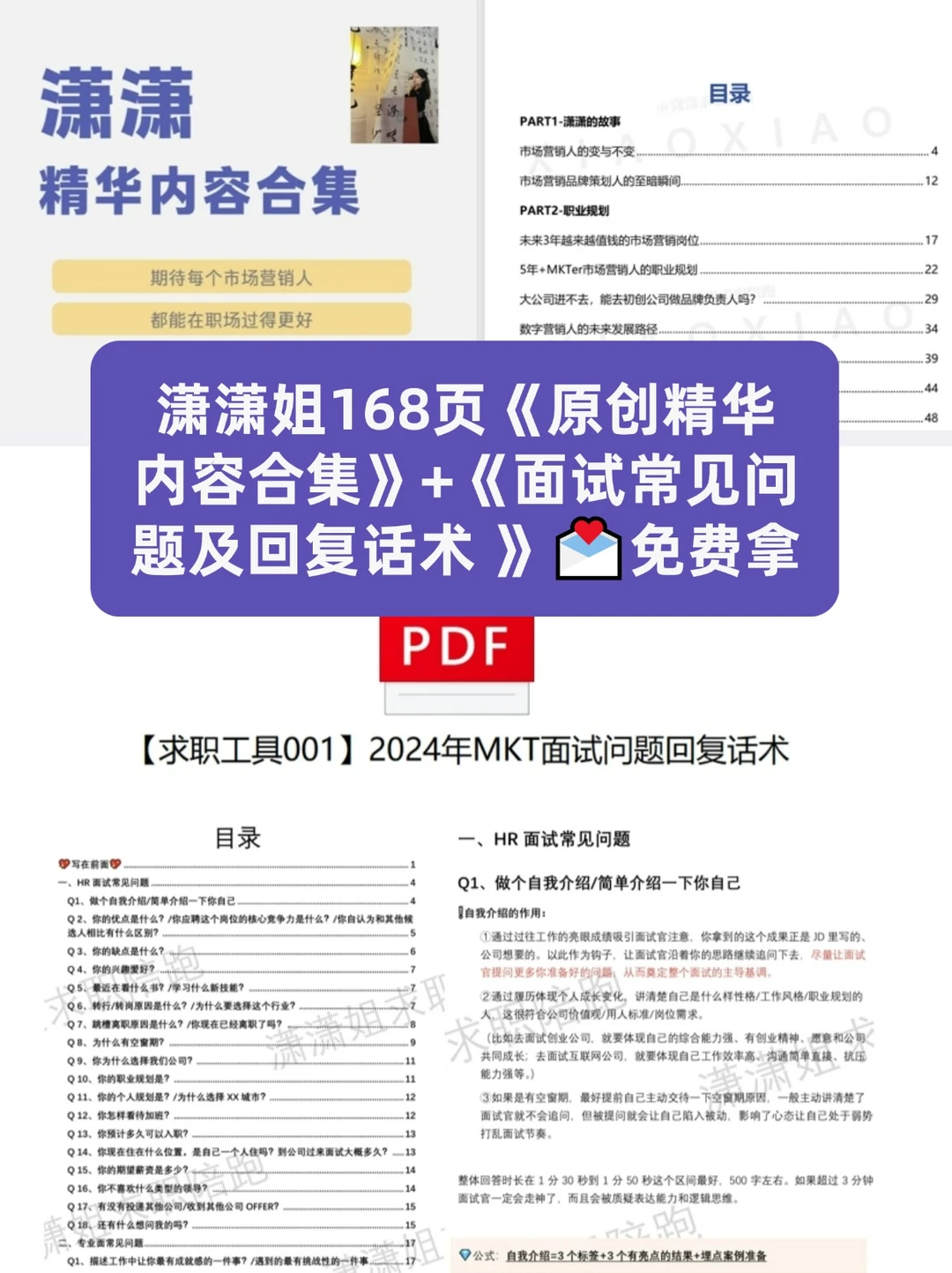 品牌全案操盘手,如何将品牌战略转化为业绩