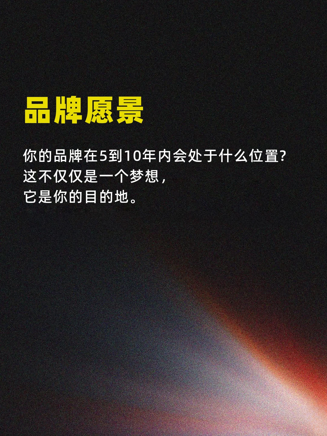 别被复杂理论骗:品牌是什么一个模型讲清楚