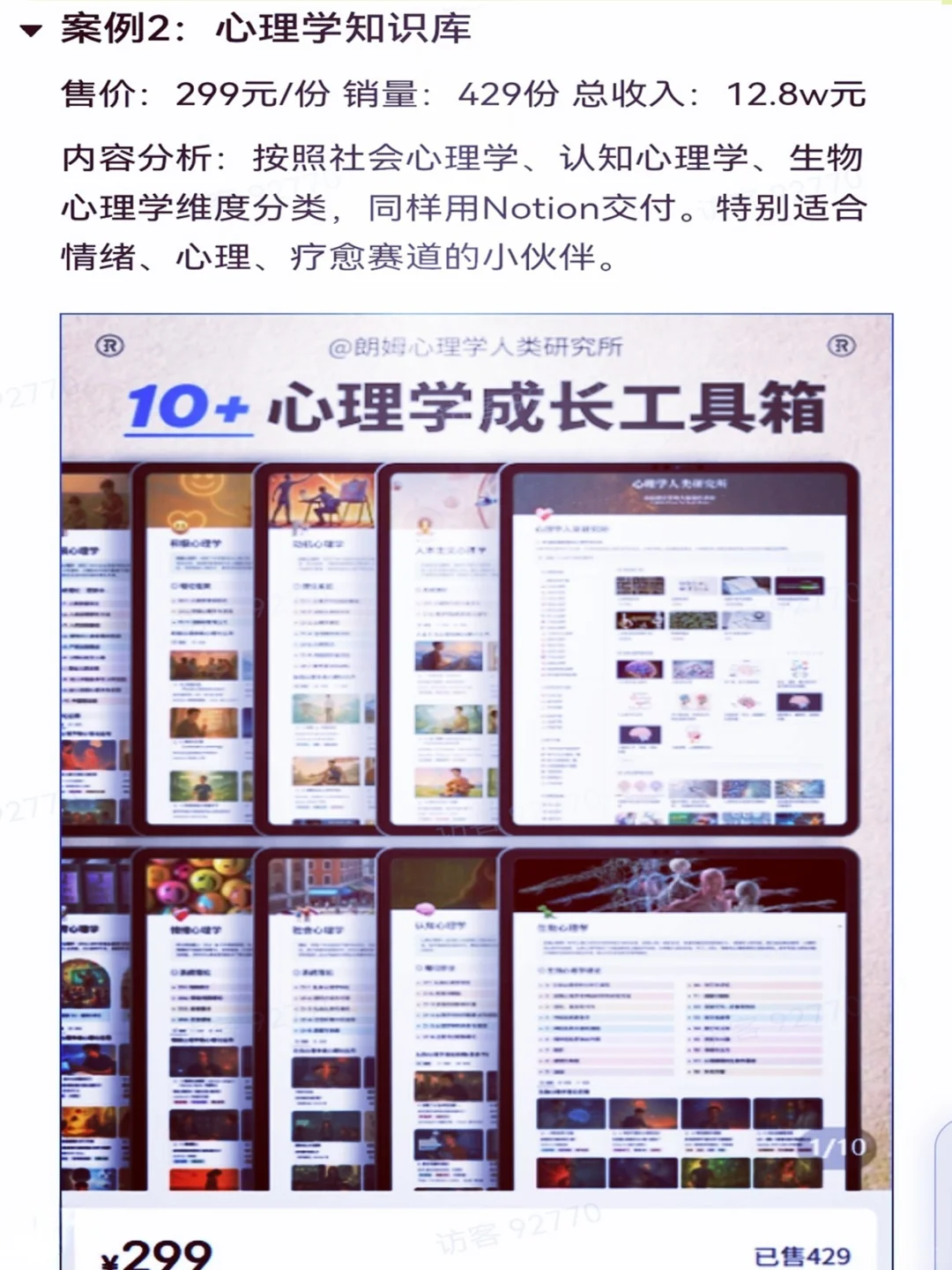 为什么要做知识库项目?
