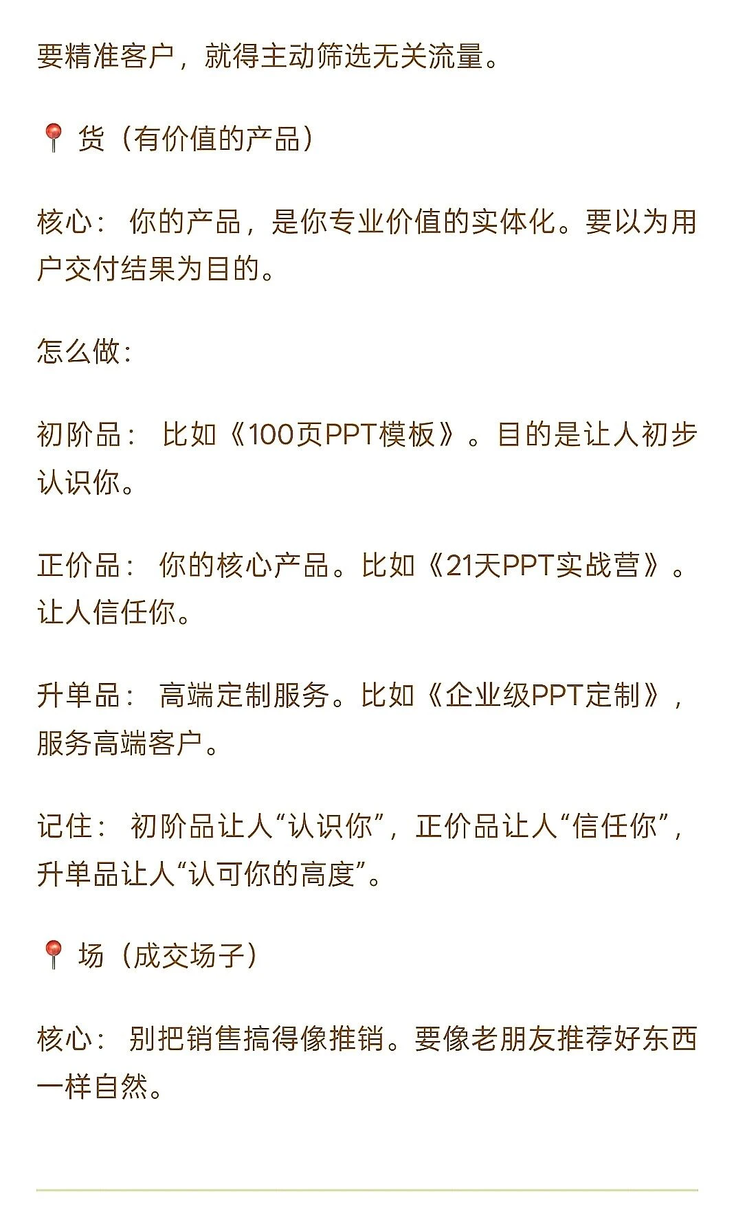IP没商业闭环,真就一文不值啊?