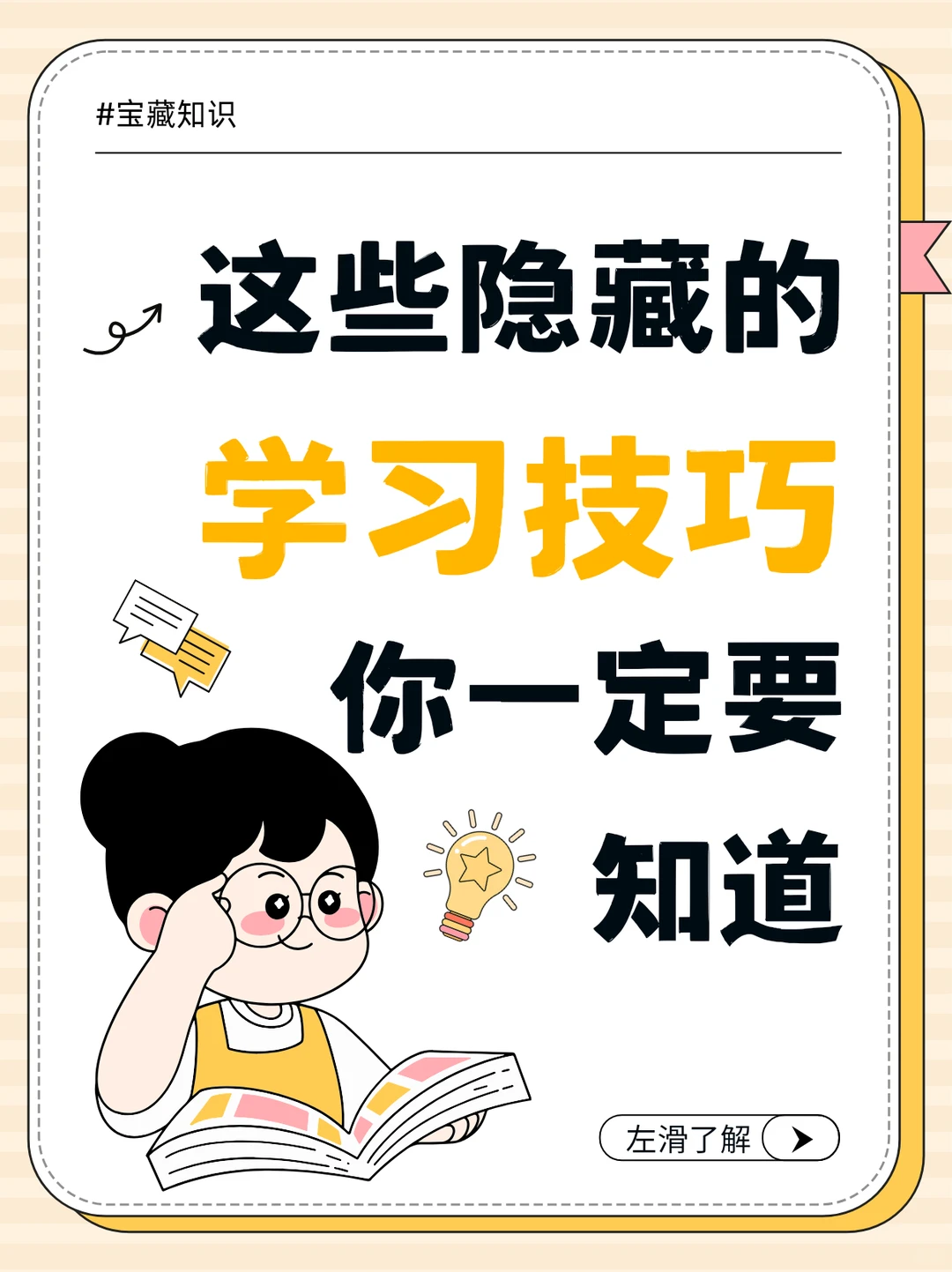 商科比赛调研封神！见数让评委夸爆数据专业