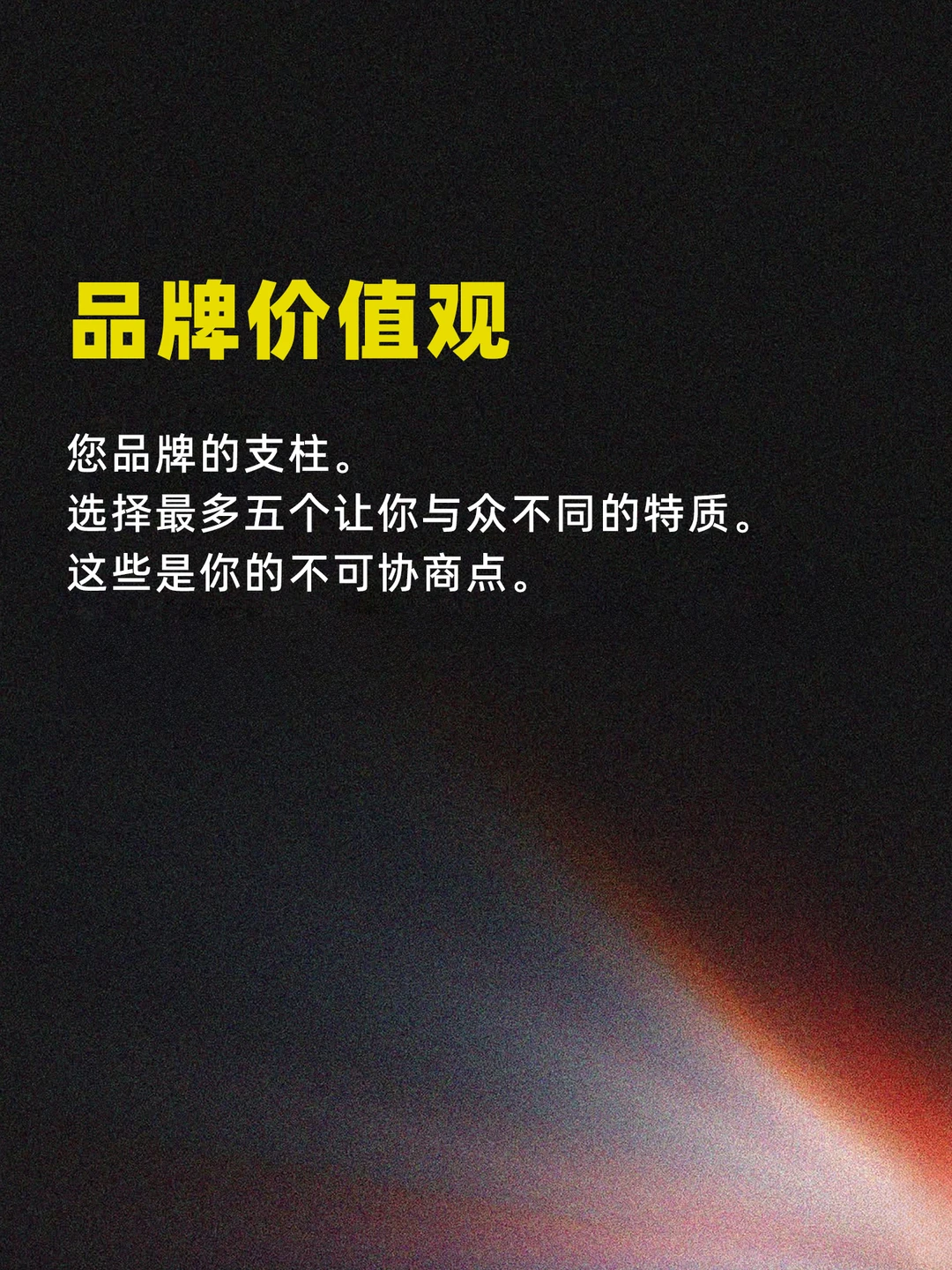别被复杂理论骗:品牌是什么一个模型讲清楚