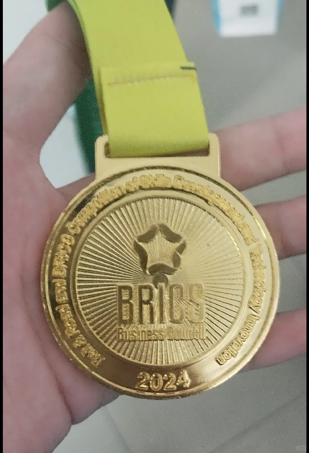 金砖企业数智化管理表格