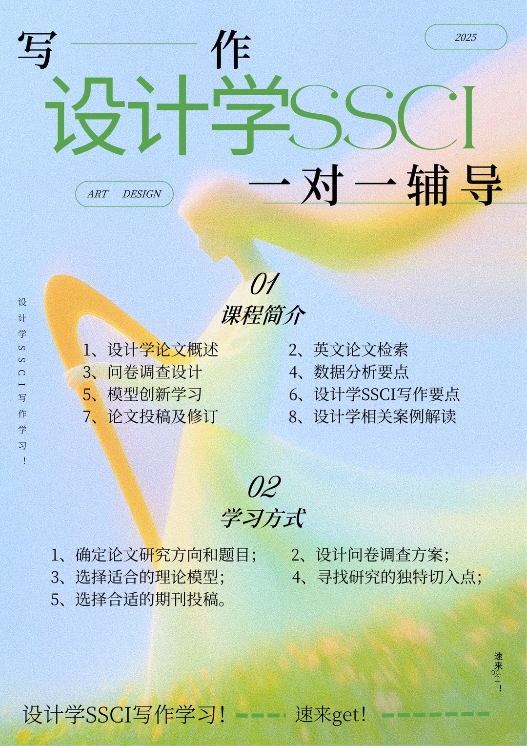 传统文化设计如何影响购买意愿?