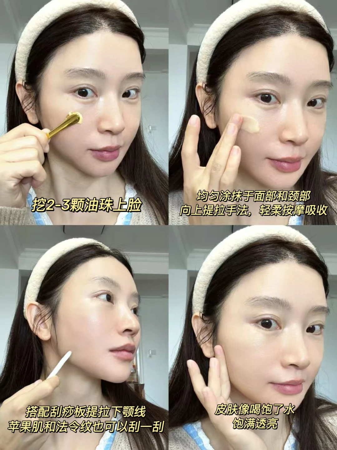 40岁御姐|好状态是油养出来的