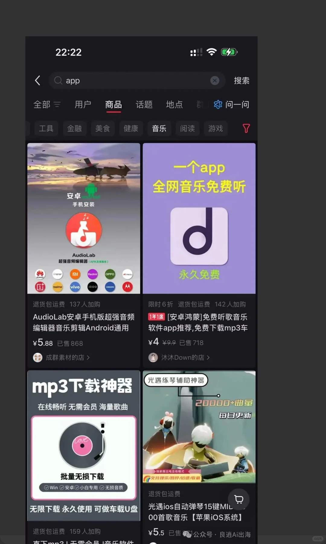 小红书调研需求实战:我总结出的两类关键词