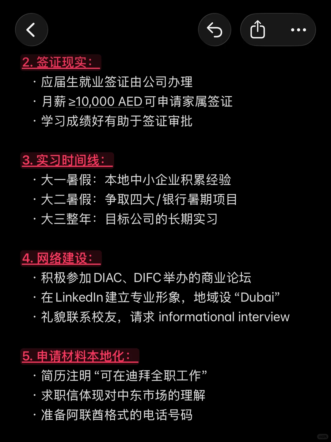??这些行业专门收留心碎伯明翰大学毕业生