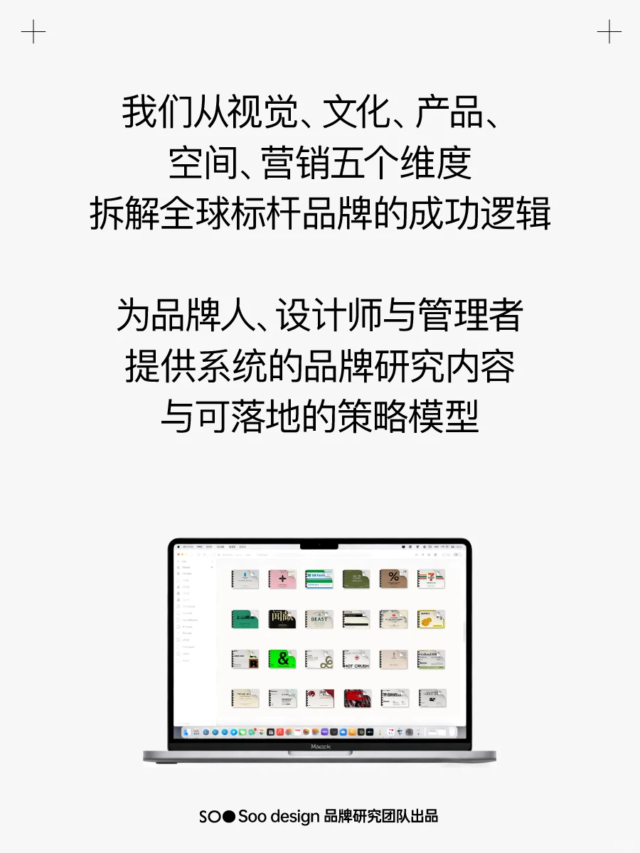 2026品牌趋势:精致已经过期了