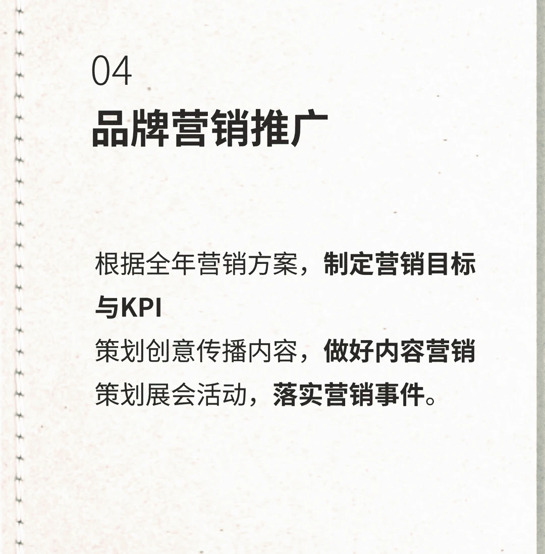 品牌全案：成熟的品牌部都要做哪些？