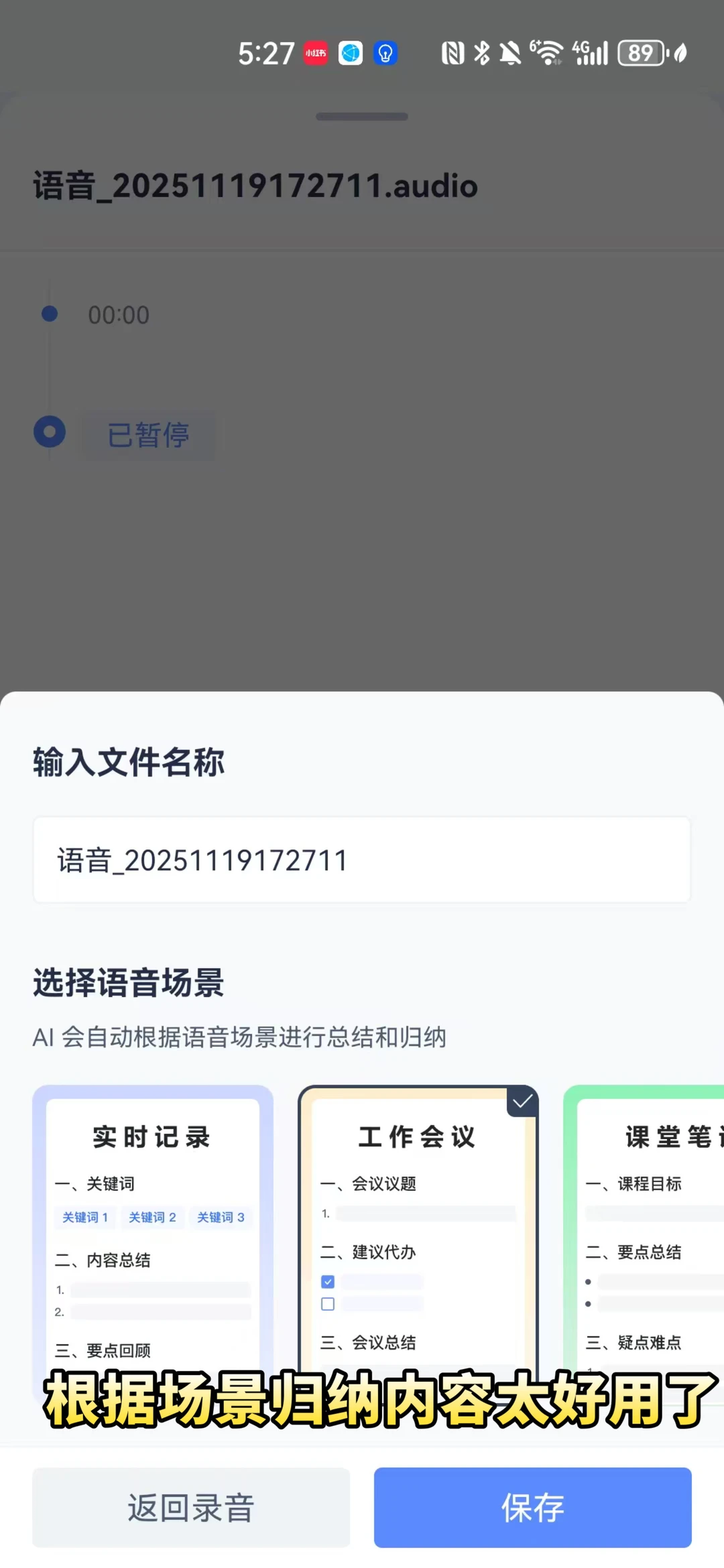 品牌部负责人一周做什么? 11.3-11.7