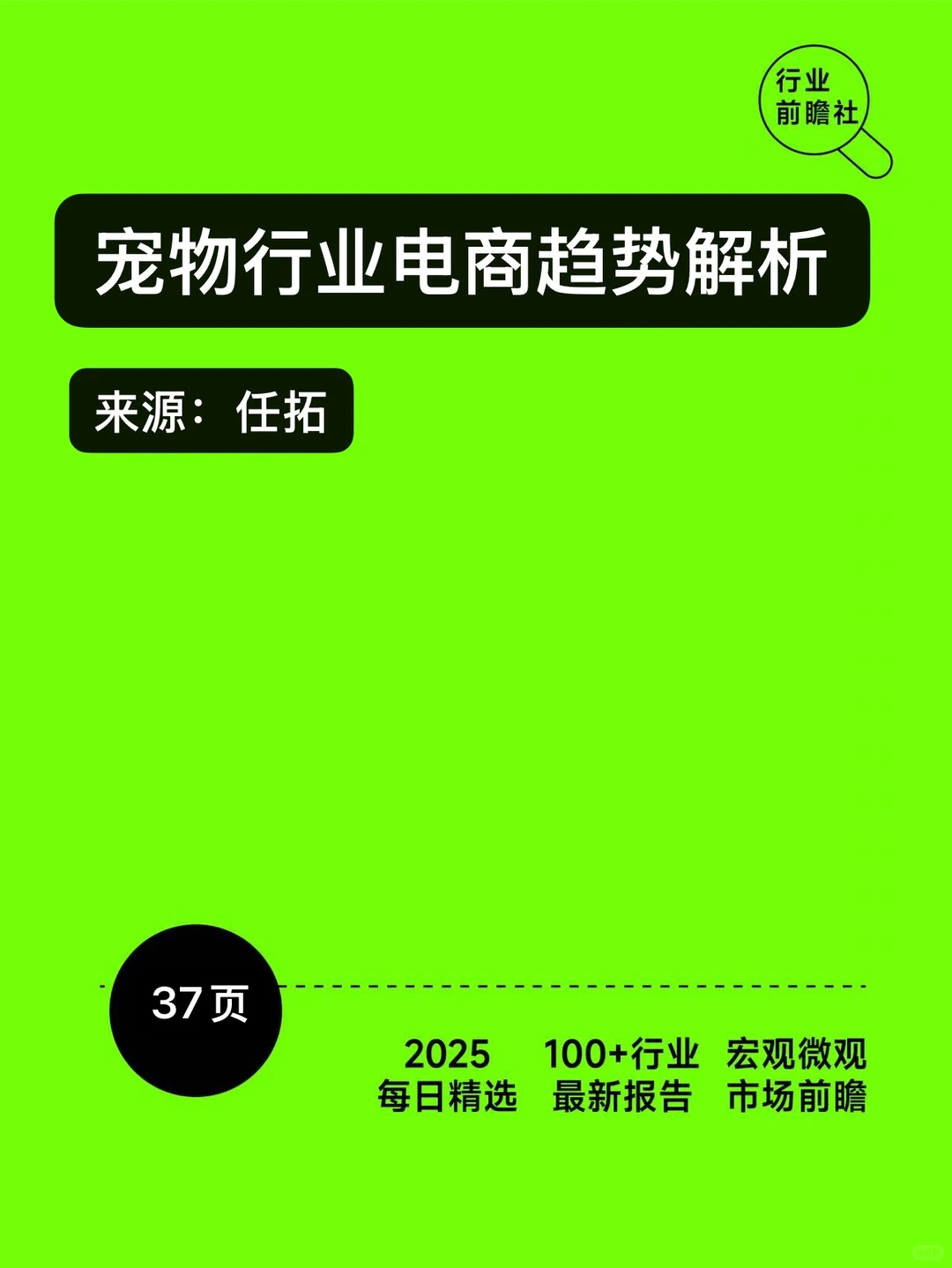 ?2025护唇趋势!润唇膏已死?
