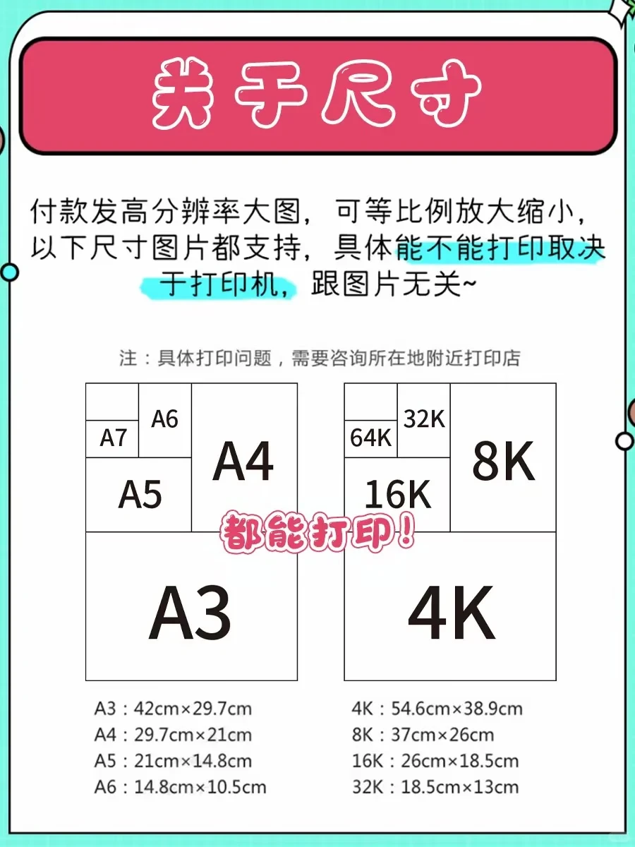 科创小明星横版模版