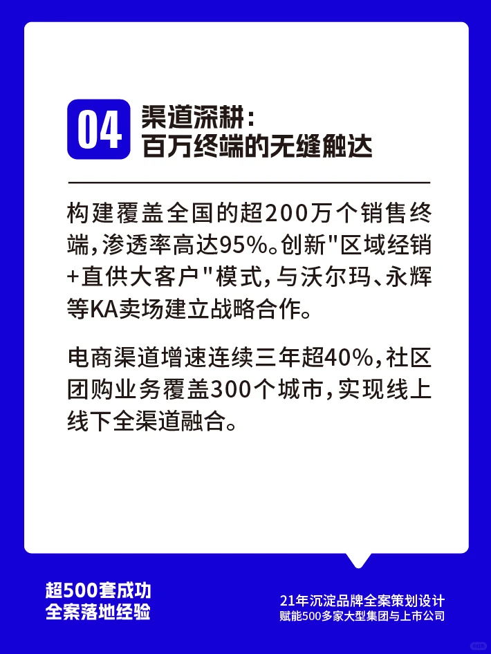 ⚡ 清风纸巾品牌营销案例 绝了!