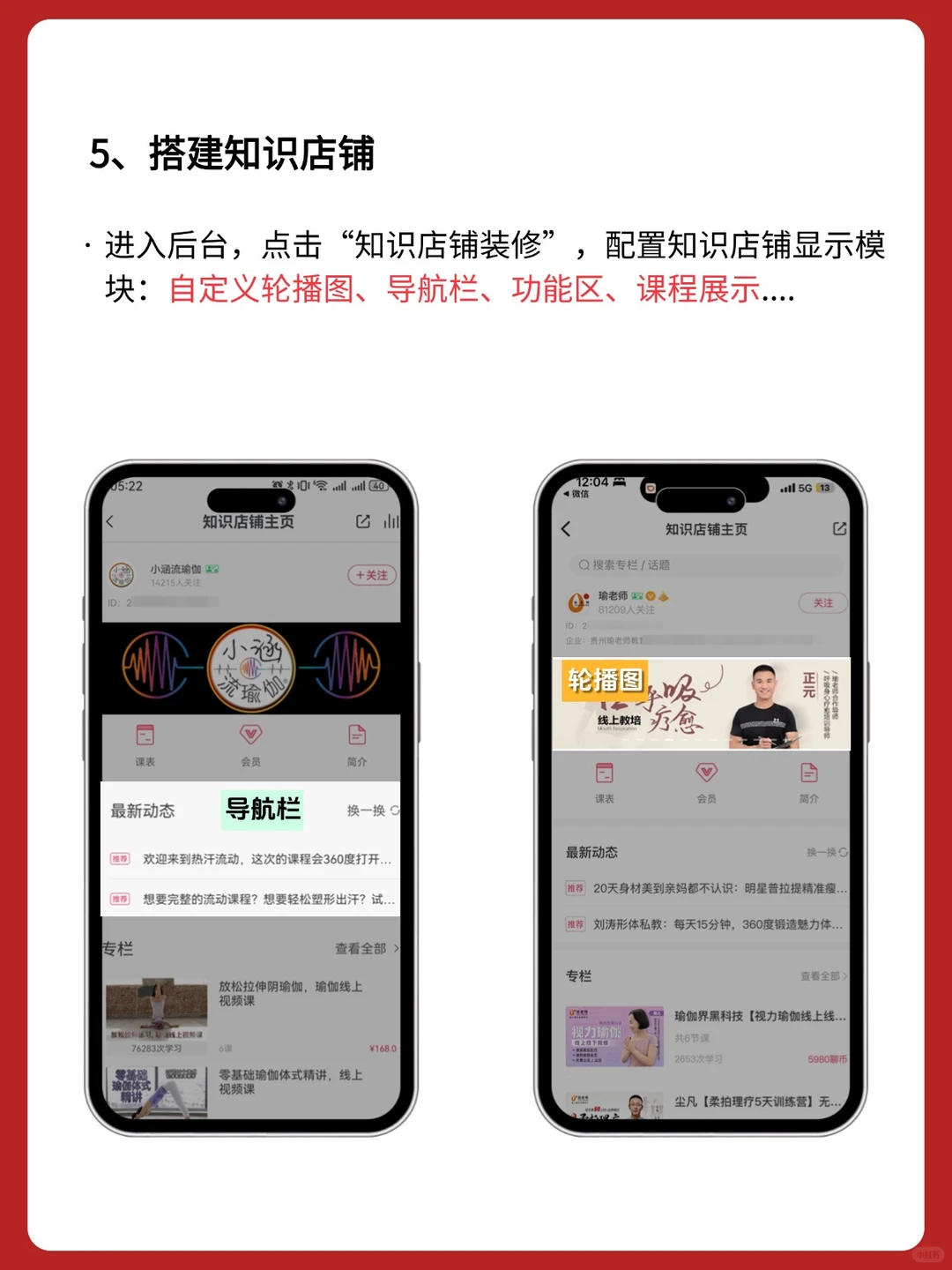 自从开始做线上卖课,真的很爽!!