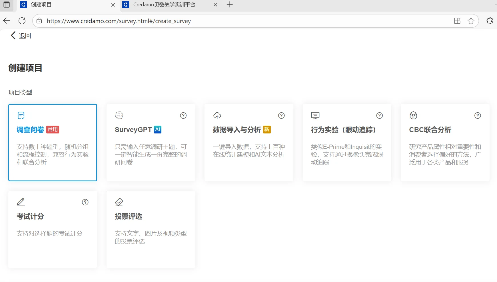 救大命!本科生做调研再也不用求学长了?