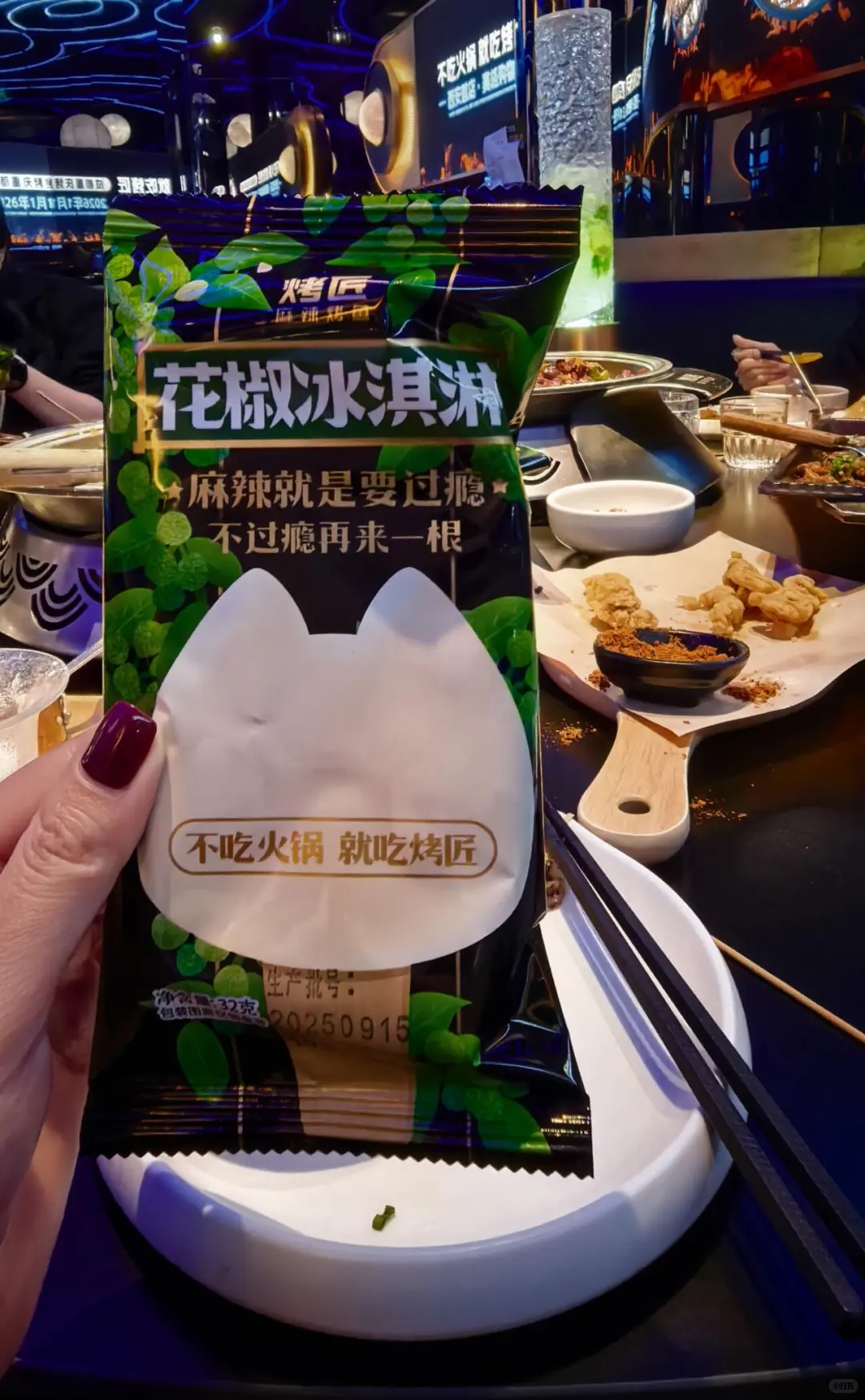 品牌在地化营销