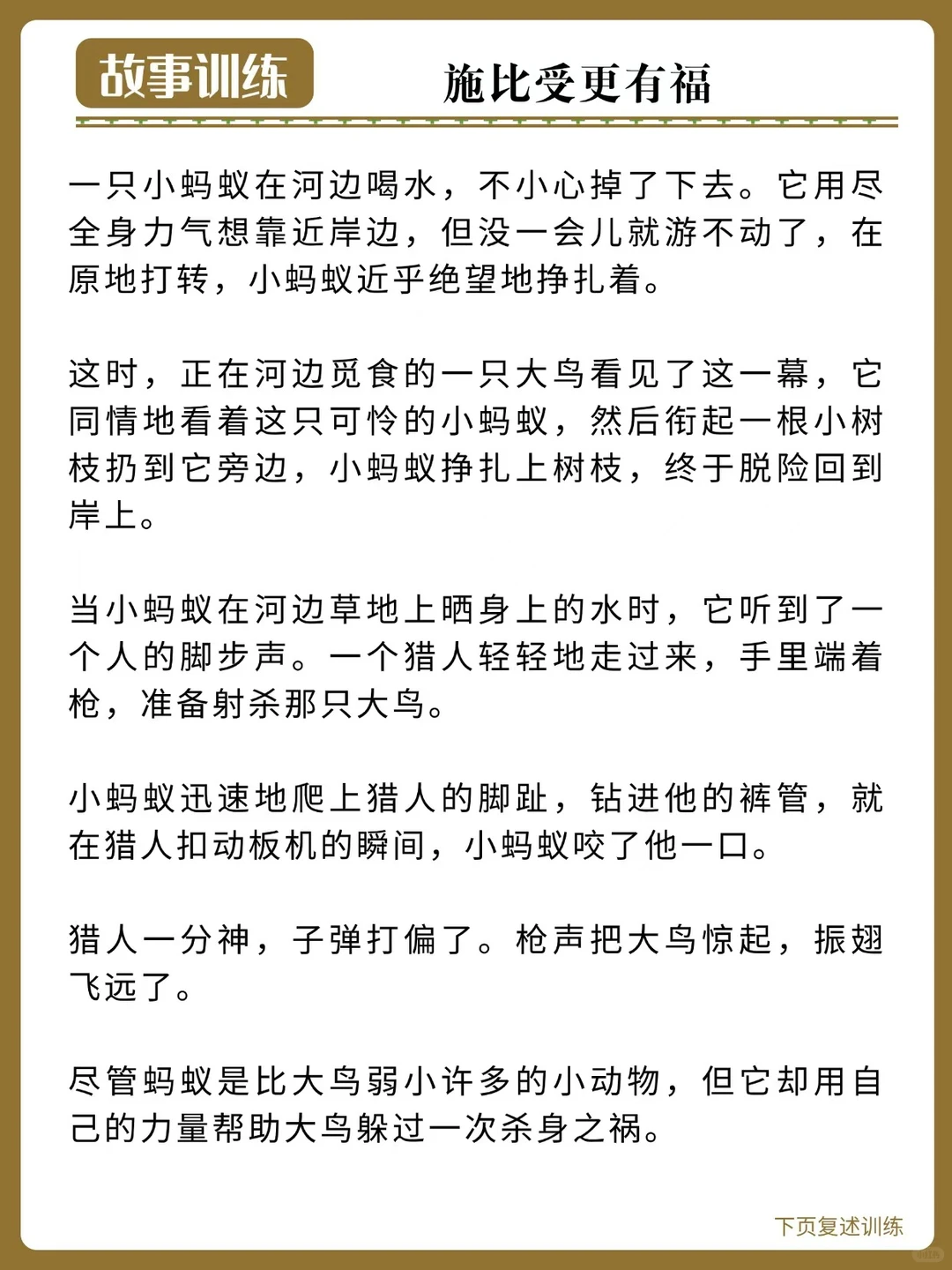 提升表达丨从杂乱无章到条理分明，句句在理