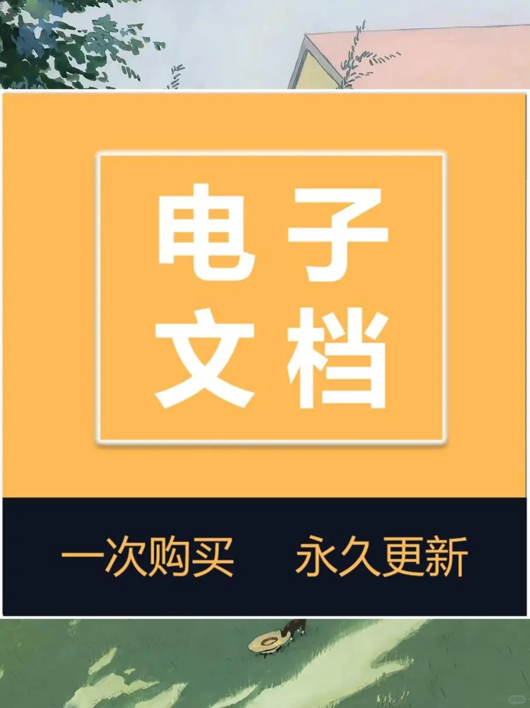 ?文创策划书｜设计控必入