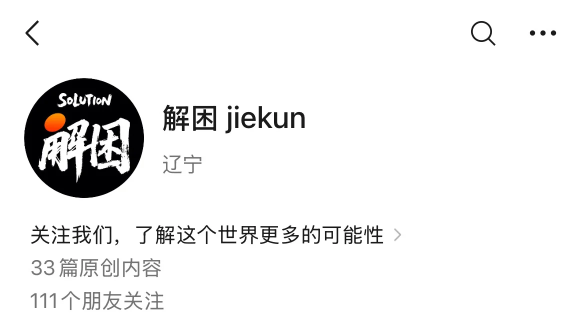 推荐五个号,想做深度报道可以关注