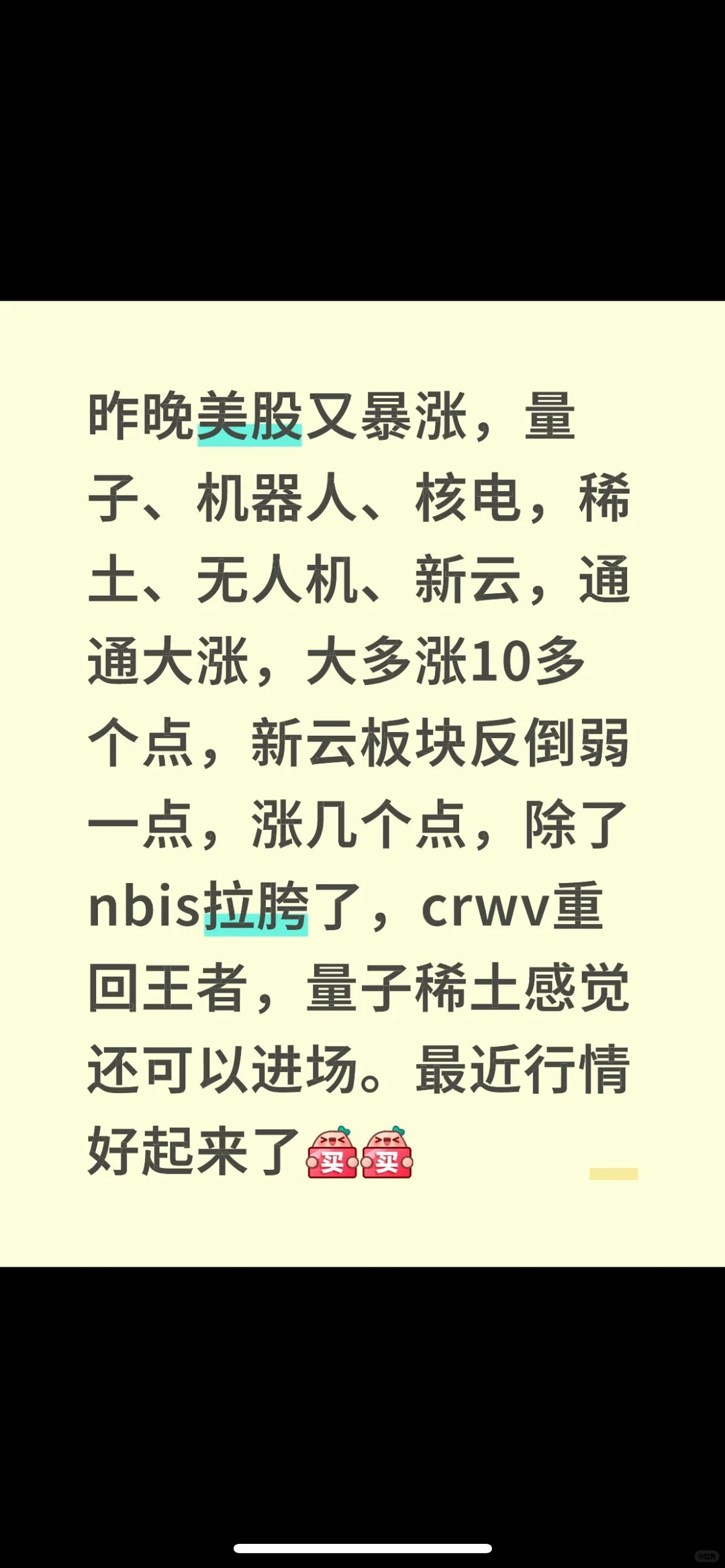2025年12月,我对美?的预测