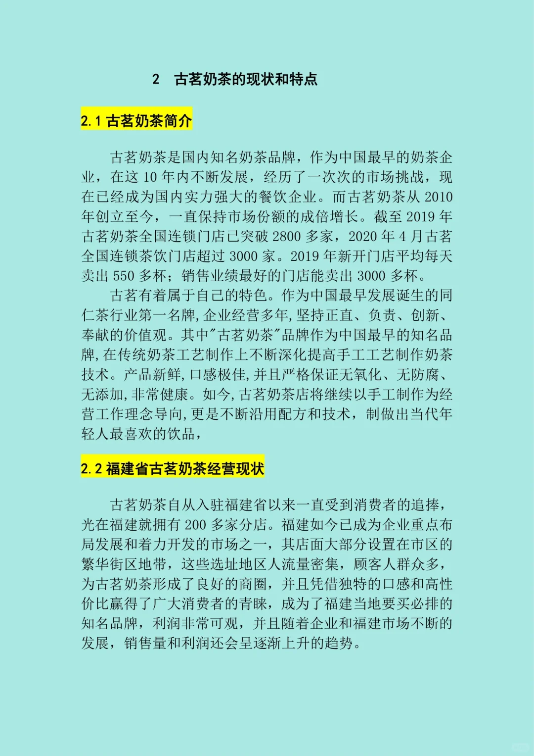 所有的市场营销专业!一定要刷到这篇啊拜托