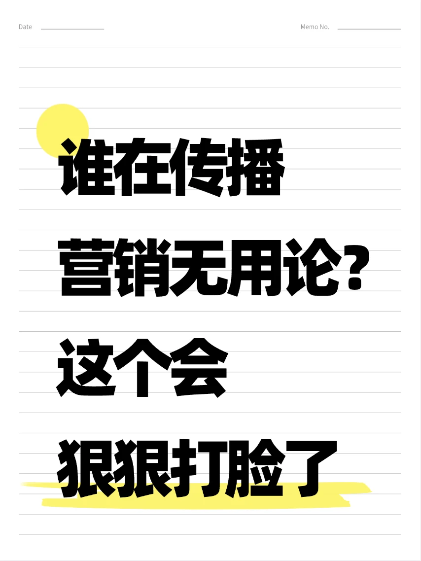 铁厂这场营销会,信息量有点大