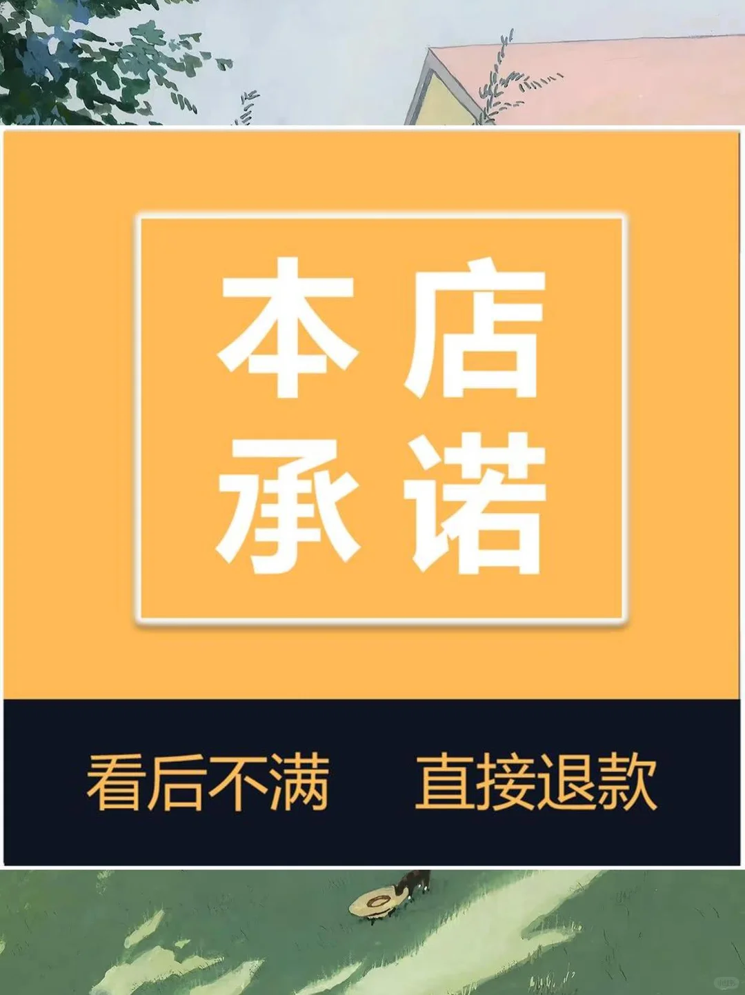 ?文创策划书｜设计控必入