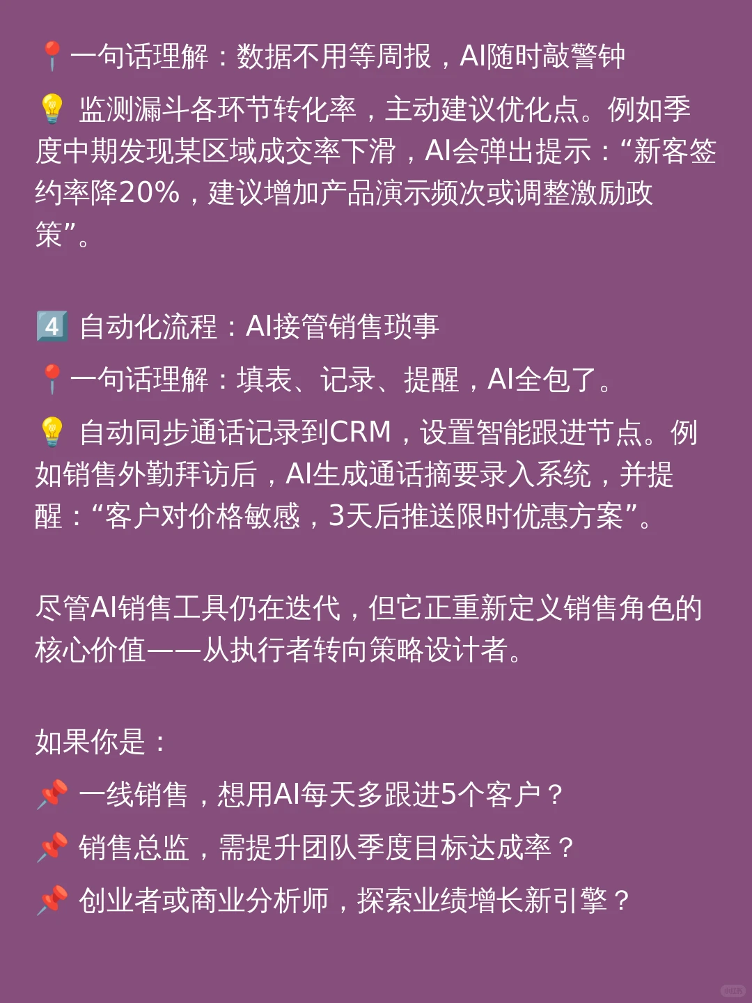 AI赋能 | 人工智能与市场营销