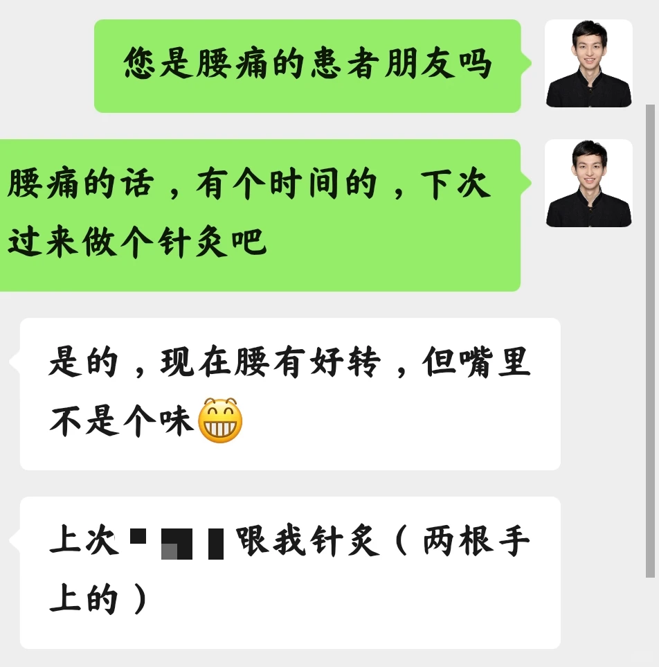 近日门诊图集