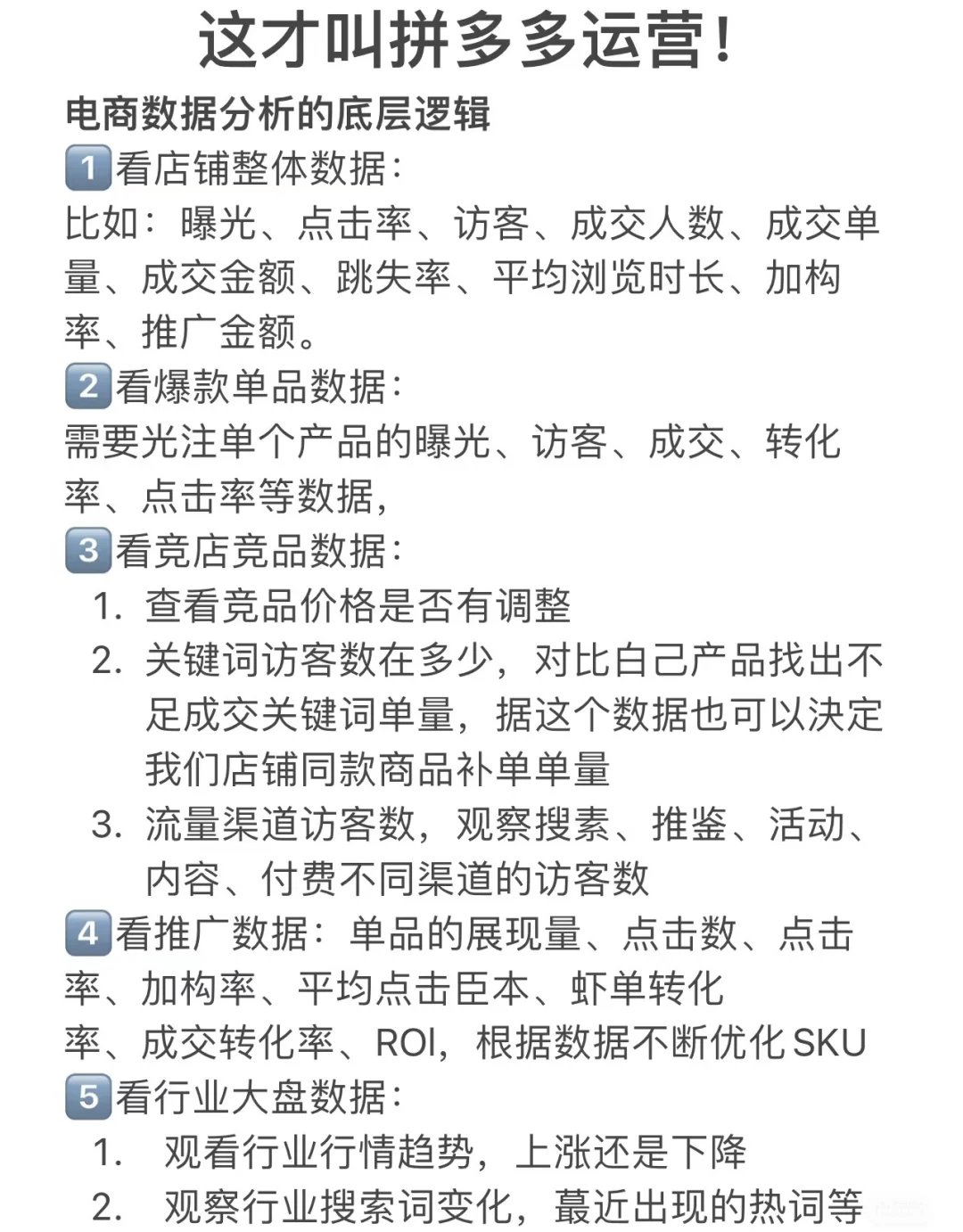 pdd如何起店