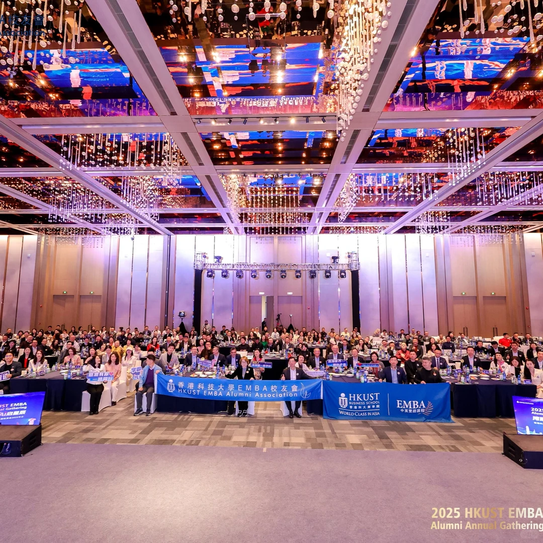 价值百万‼️香港科技大学年会｜出海干货整理