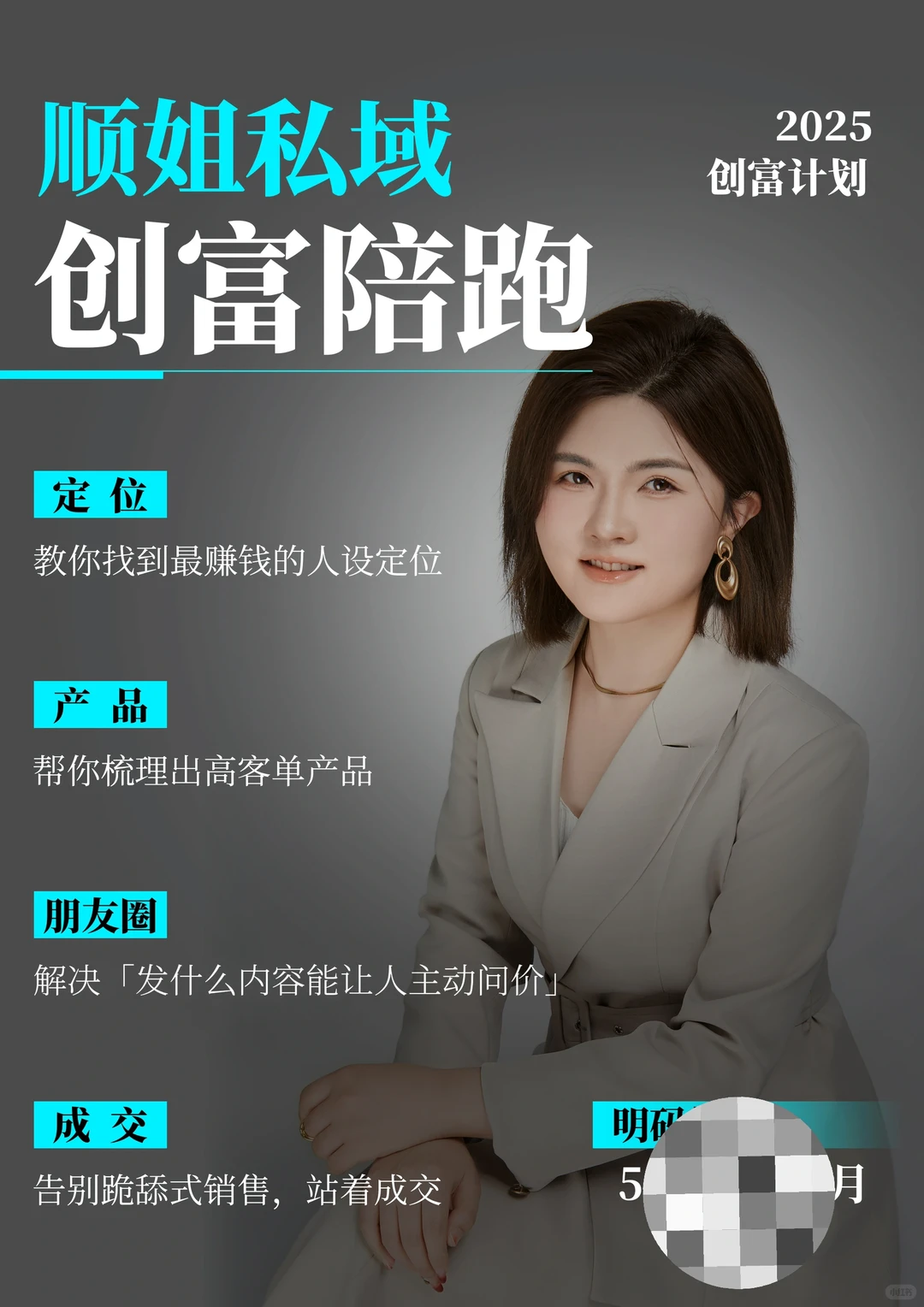 2025知识付费还有机会吗?