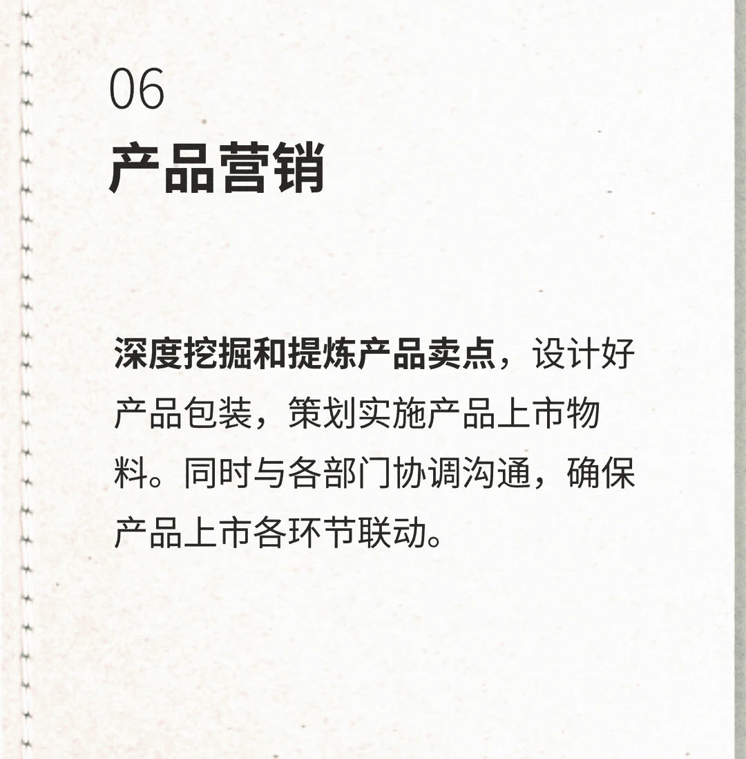 品牌全案：成熟的品牌部都要做哪些？