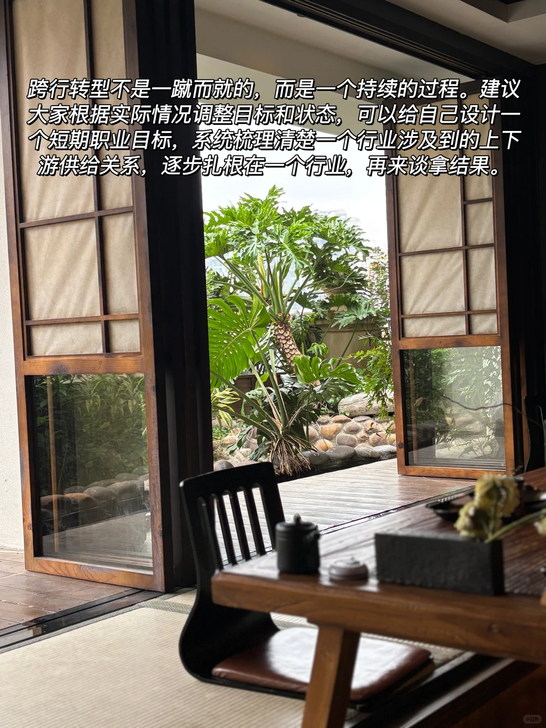 普通打工人变优秀最直接的方法