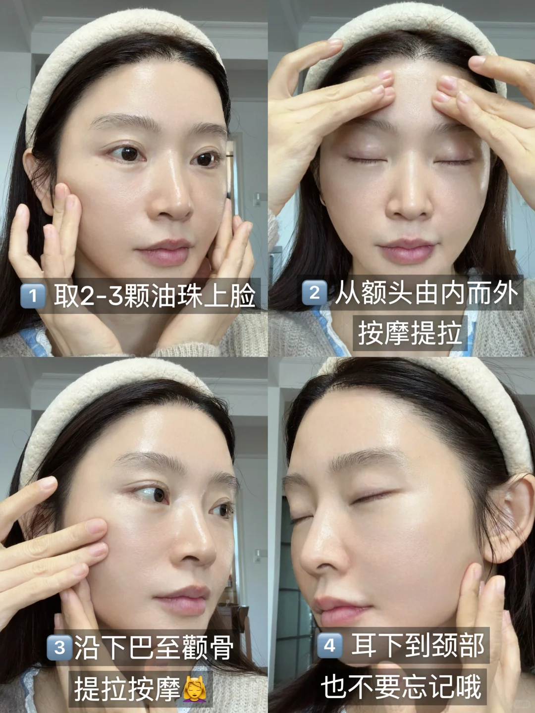 40岁御姐|好状态是油养出来的