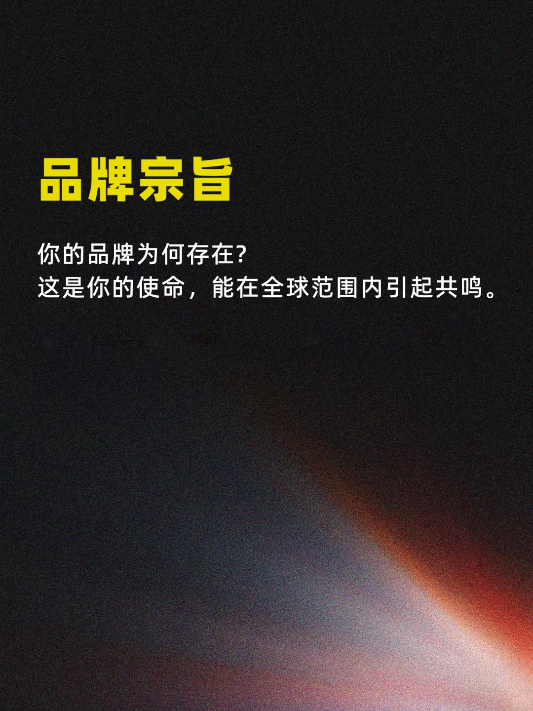 别被复杂理论骗:品牌是什么一个模型讲清楚